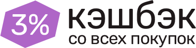 3% кэшбек со всех покупок